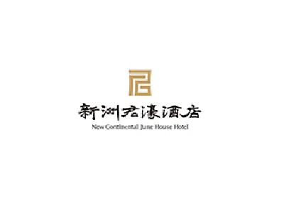 Xinzhou Junhao Hotel